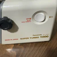 چرخ گوشت
