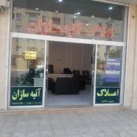 پاخوره زیاد مناسب  سرمایه گذاری