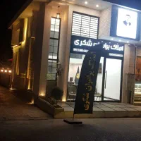 مشاور فروش در املاک شهرک دریاکنار