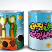 ماگ غدیری