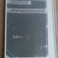 عکاسی|دوربین عکاسی و فیلم‌برداری|قم, انسجام|دیوار