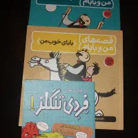 کتابای نو