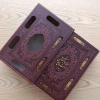 کتاب هزار و یک شب متن اصلی