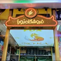 تابلو سردر فروشگاه و کسب‌وکار شما چلنیوم نئون LED