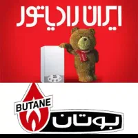 تعمیر کار پکیج سرویس کار پکیج وآبگرمکن دیواری پکیج