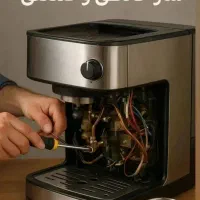 تعمیر و سرویس دستگاه اسپرسو ساز خانگی و نیمه صنعتی
