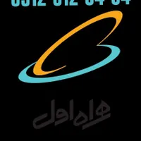 0912-512-94-84|سیم‌کارت|تهران, پیروزی|دیوار