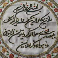 سفارش دوخت پته