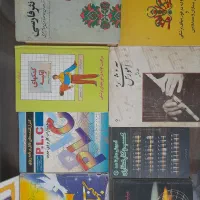 تعدادی کتاب