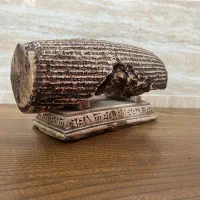 منشور کوروش