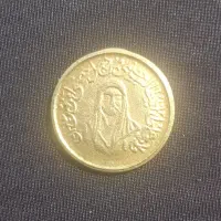 سکه شمایل حضرت علی (ع)