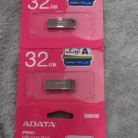 فلش 32 گیگ