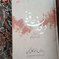 ادبیات کلاسیک ارسال از شهرستان