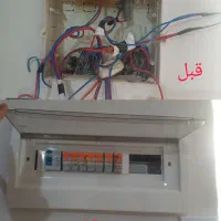 برق کار صنعتی و ساختمان