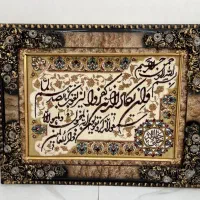 تابلو ان یکاد