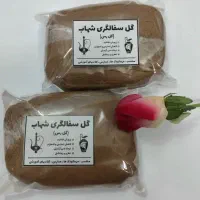 پخش گل سفالگری وگل رس