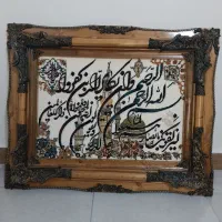 تابلو فرش ان یکاد