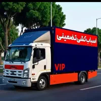 خدمات حمل اتوبار اسبابچی بسته بندی اثاثیه شهرستان