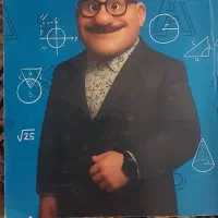 جزوه ریاضی ماز
