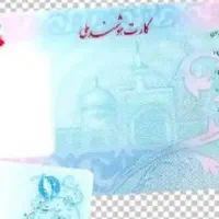 مدارک