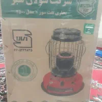 چراغ نفتی سولان سبز نو