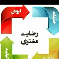 بطری آب نیسانی عمودی پشت بام افقی زیرپله