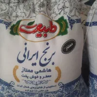 برنج ایرانی ۱۰کیلویی خوش عطر طبیعت کیلویی ۵۰۰