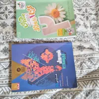 کتاب فارسی و عربی دهم