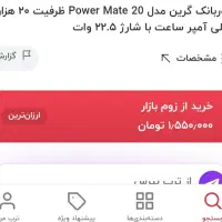 نیاز به او ندارم