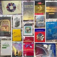 کتاب دانشگاهی