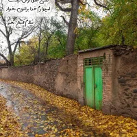 رهن اجاره ویلایی