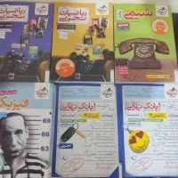 کتاب آموزشی