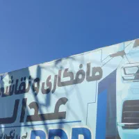 نقاشی خودرو