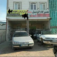 تعمیرگاه  تخصصی اتومبیل با تخفیف ویژه کمترین اجرت