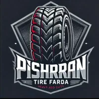 استخدام نیرو تکمیل پرسنل در شرکش روکشپیشران تایر