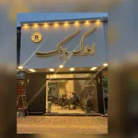 پیش فروش بر خیابان فاطمی