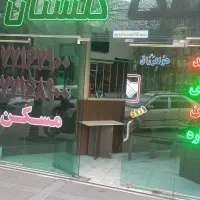 ۳۰۰ متر ملک خ پنجم نیروهوایی