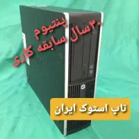 کیس پک گیمینگ اچ پی نسل11 i5(پنتیوم۳۰سال سابقه)