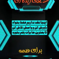 کار در منزل
