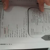 کتاب ازمون استخدامی هنراموز برق الکترونیک|کتاب و مجله آموزشی|خمین, |دیوار