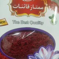 زعفران قائنات