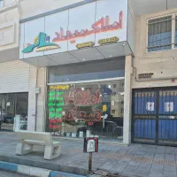 پیش-فروش-آپارتمان-140متری