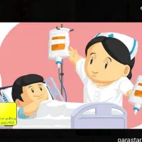 تزریقات، پانسمان، حجامت