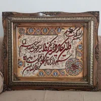 تابلو فرش ماشینی « وان یکاد « نو