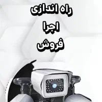 شرکت نصب دوربین ها و دزدگیر و پنل خورشیدی