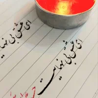 آموزش‌ خط‌ و خوشنویسی ، طراحی امضا