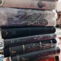 تعداد ۳۰ دیوان کتب