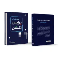 پرایس اکشن / لنس بگز