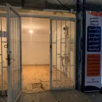 اجازه مغازه ارشاد غربی