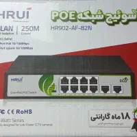 سوئیچ شبکه و هارد